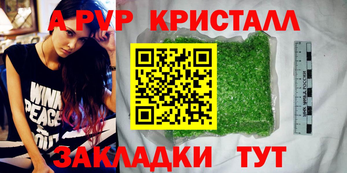 цена   Вход с VPN  Луга  А ПВП СК КРИС 