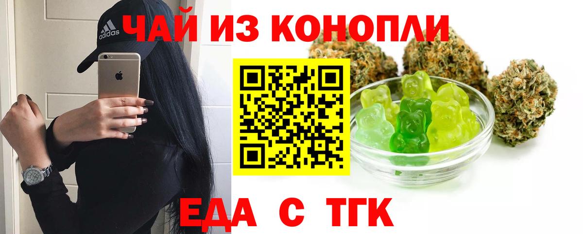 МАРИХУАНА Луга