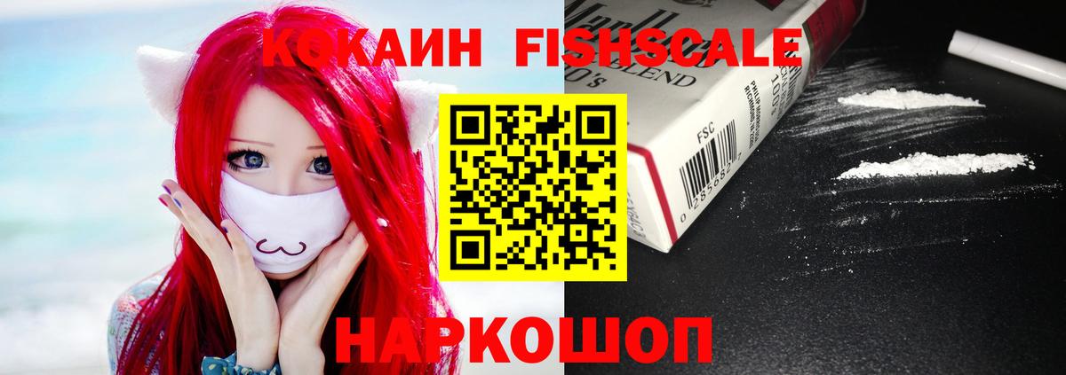 COCAIN  Вход с VPN  Луга  КОКАИН 99%  КОКАИН Перу 