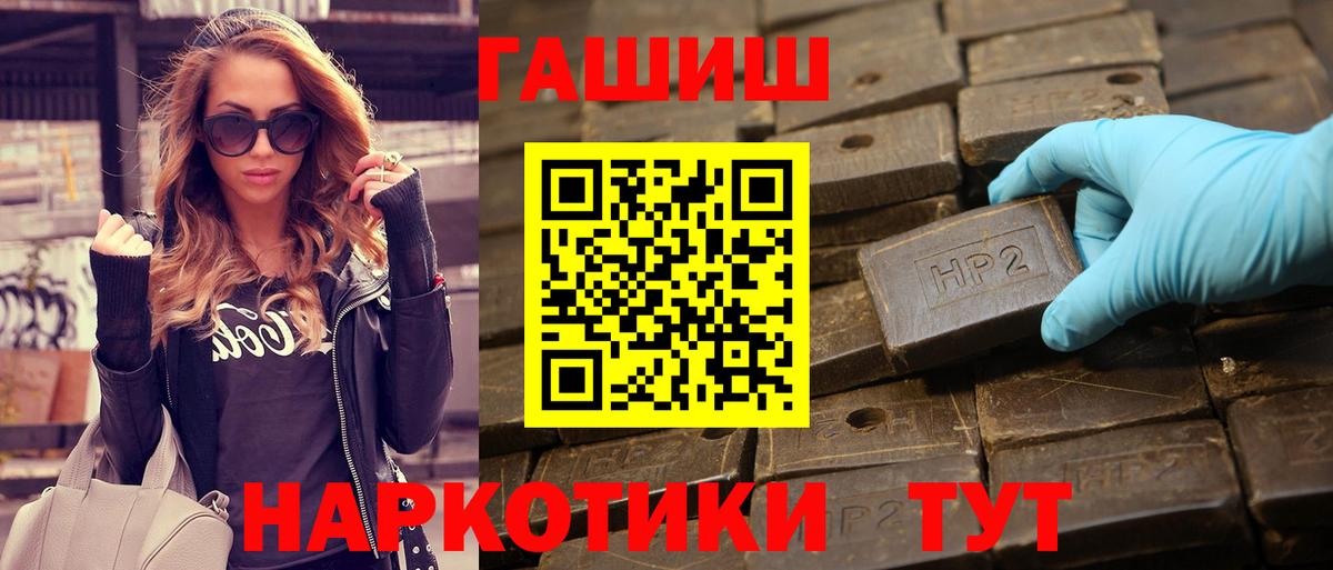 Гашиш гашик  ГАШИШ ice o lator  Луга  Вход с VPN 