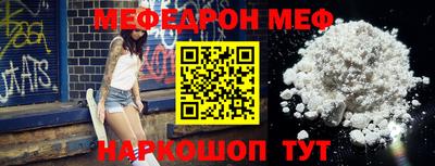 дживик Ипатово