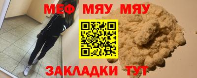 гидра Ирбит