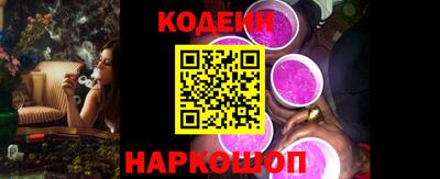 гидра Ирбит