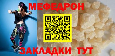 гидра Ирбит