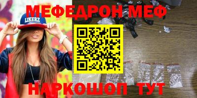 гидра Ирбит