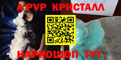 гидра Ирбит