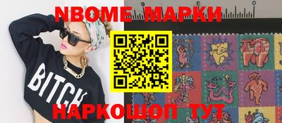 гидра Ирбит