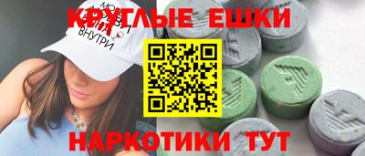 гидра Ирбит