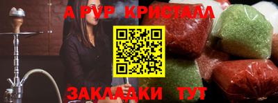 гидра Ирбит