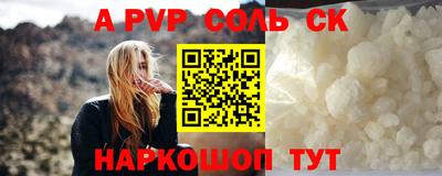 дживик Ипатово