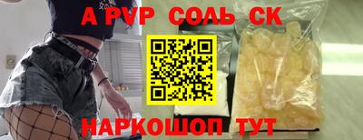 гидра Ирбит