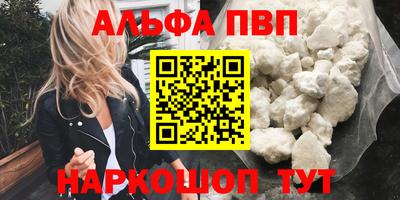 дживик Ипатово