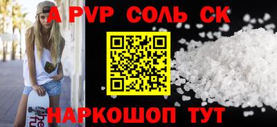 гидра Ирбит