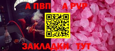 дживик Ипатово