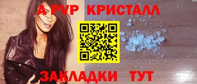 гидра Ирбит