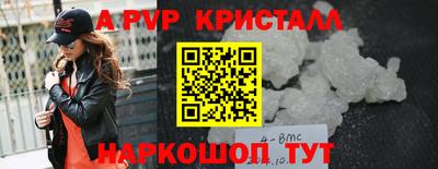 дживик Ипатово