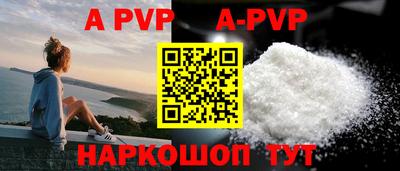 дживик Ипатово