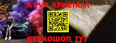 дживик Ипатово
