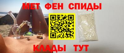 гидра Ирбит