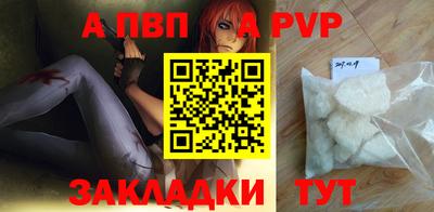 дживик Ипатово