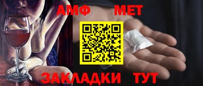 гидра Ирбит