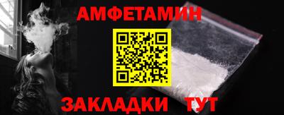 дживик Ипатово