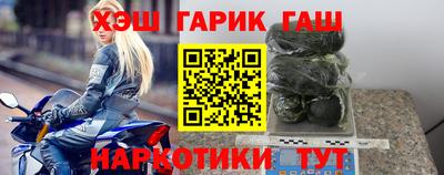 гидра Ирбит
