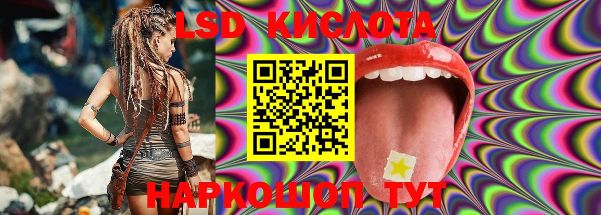 Луга  ЛСД экстази ecstasy  Лсд 25 экстази  Вход с VPN 
