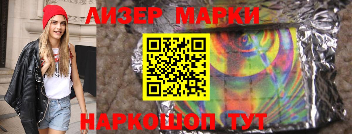 LSD-25 экстази ecstasy Луга