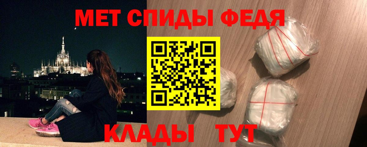 Метамфетамин мет Луга