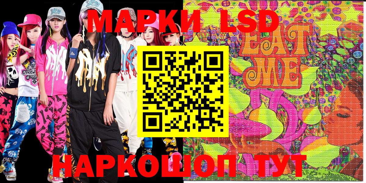 Луга  Наркотические марки 1500мкг  Марки 25I-NBOMe  Вход с VPN 